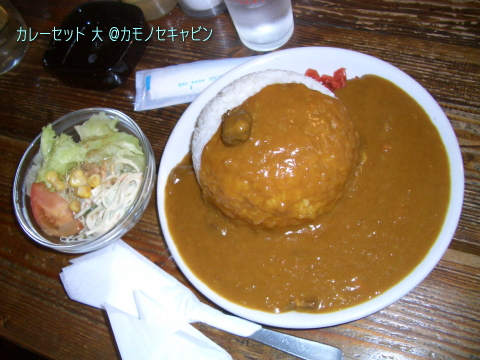 カレーセット