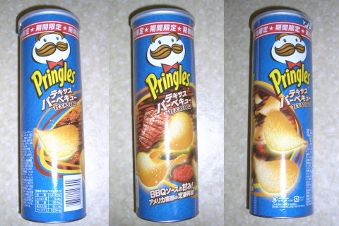 2006/09　『テキサスバーベキュー』