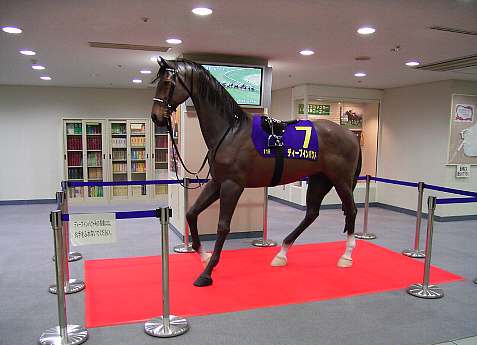 ディープインパクト