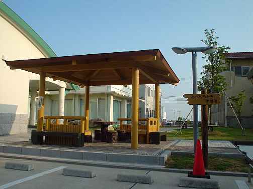 休憩所１