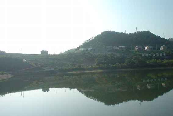 オレンジタウン