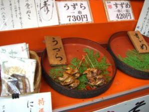 伏見門前の焼き鳥