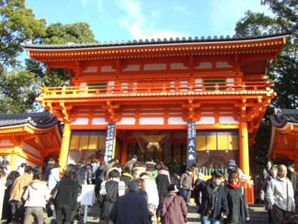 八坂神社