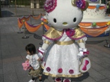 kitty