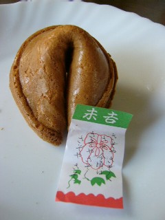 omikujisenbei