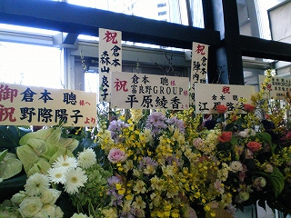 谷は眠っていた05