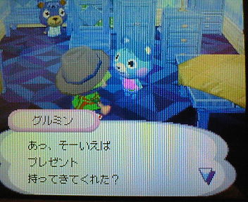 プレゼント！