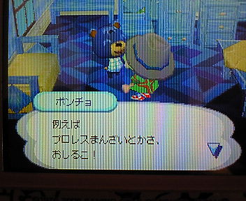 プロレス漫才