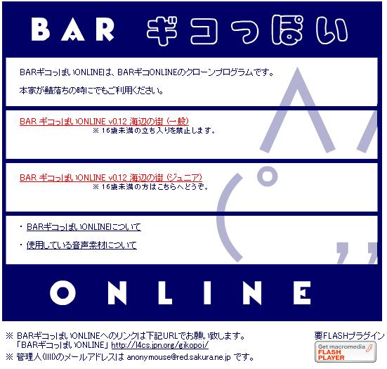 新着記事一覧 日刊ｷﾞｺﾎﾟ広報 楽天ブログ