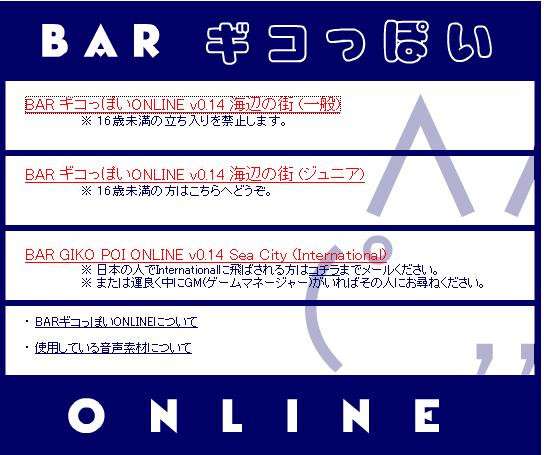 新着記事一覧 日刊ｷﾞｺﾎﾟ広報 楽天ブログ