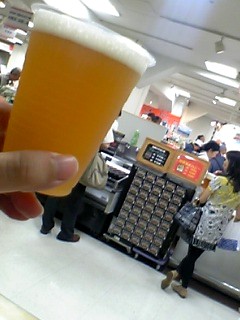 かぼす＆ハニー