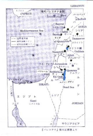 The Whole Map of Palestinian Region★