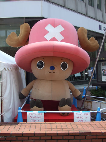 20100726chopper.jpg