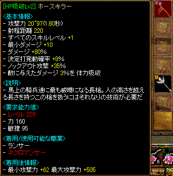 できちゃった(・ω・)