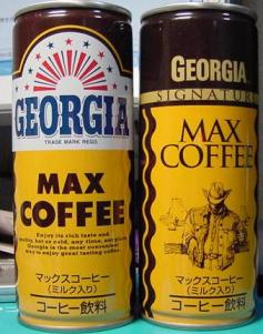 ジョージア　マックスコーヒー