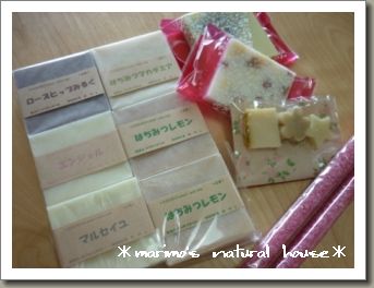 手作りせっけん