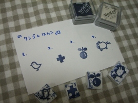 消しゴムはんこ