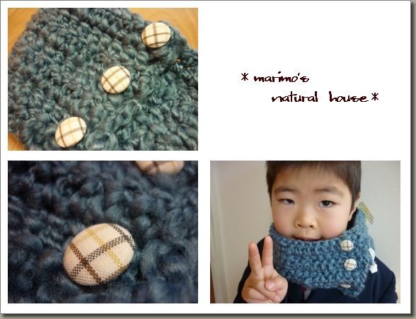 ネックウォーマー