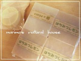 手作りせっけん