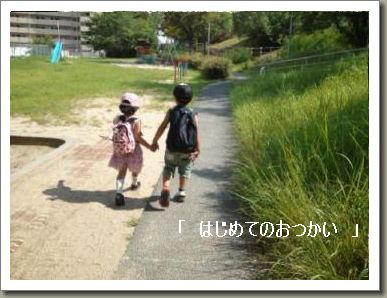 新しい画像 2.jpg