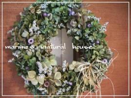 あじさいリース