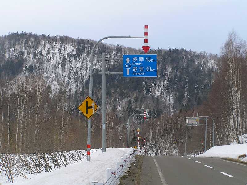 オトシベ入り口