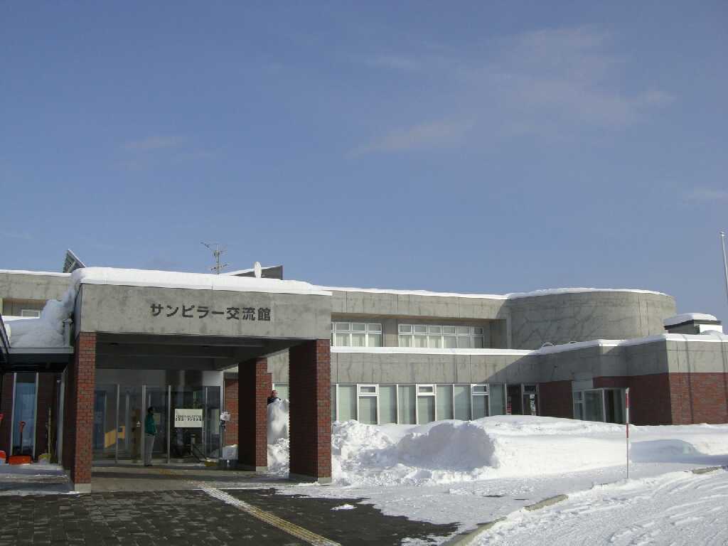 サンピラー交流館