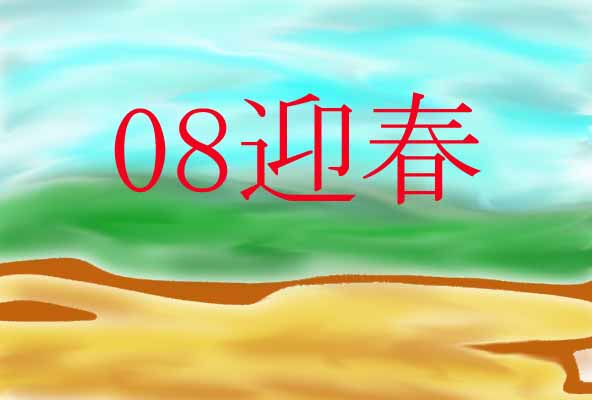 0712062