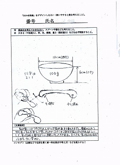 イラスト