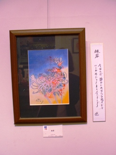 彼岸