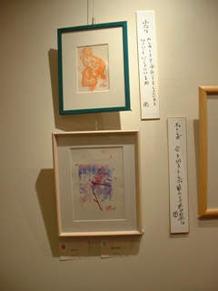 ふたり＆トンボ