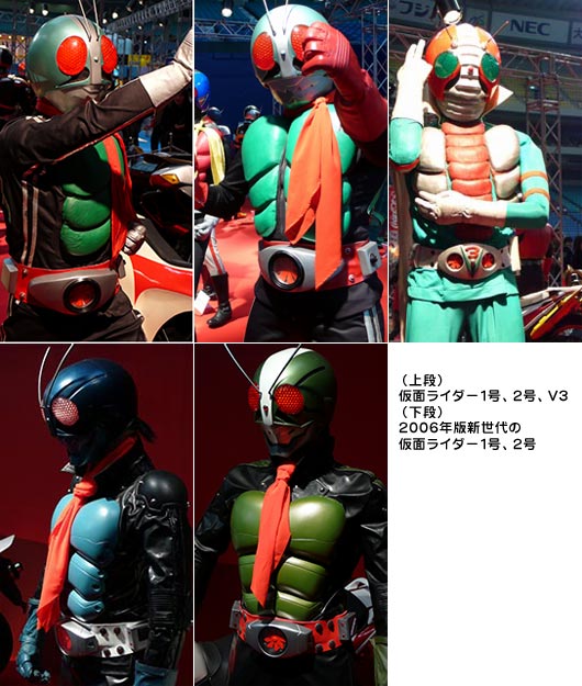 仮面ライダー