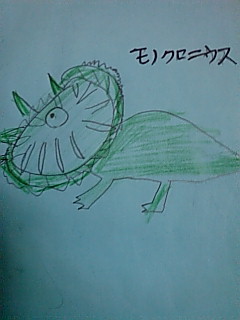 新種の生物