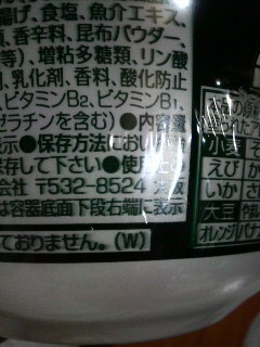 2011011010540000.JPG