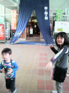 2011050510580000.JPG