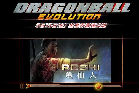 実写ＤＢ_亀仙人