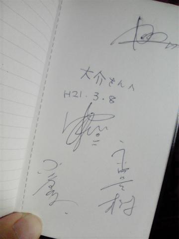 椿屋フルサイン♪