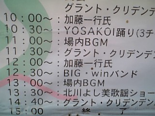 バンド名･･･ｵｲｵｲ。。