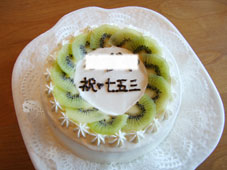 091103cake