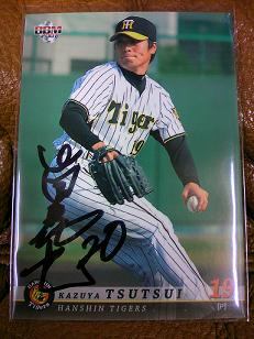 k筒井和也