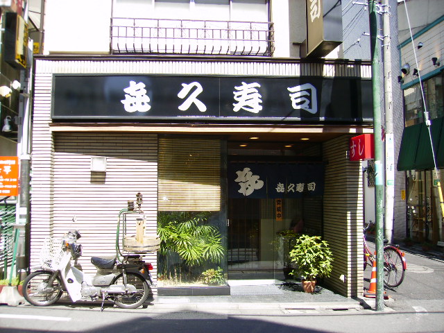 オヤジさん元気？