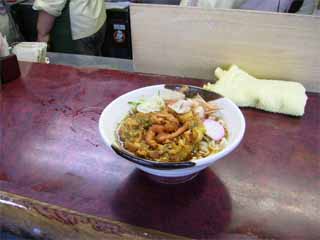 おォッ、旨そう