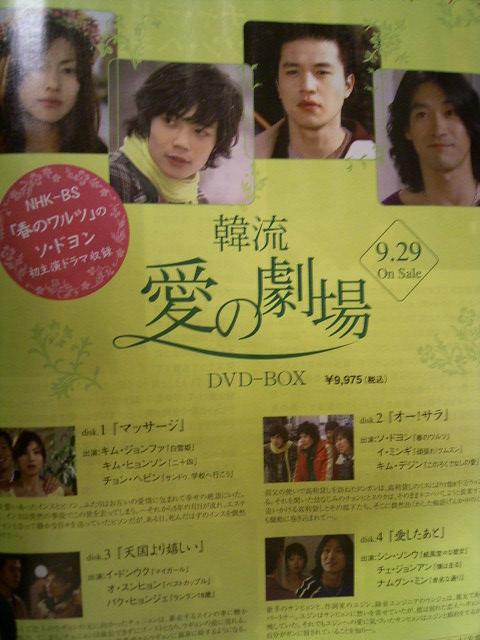 ＫＮＴＶガイド誌ＤＶＤ発売