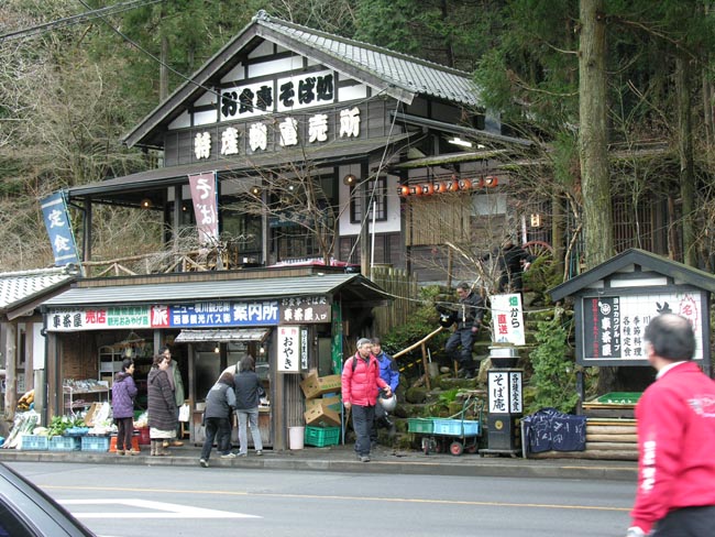 払沢の滝