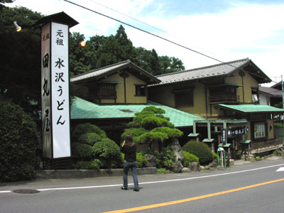 水沢