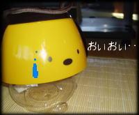 おぃおぃ･･･