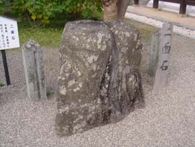 二面石.jpg