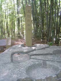 酒船石.jpg