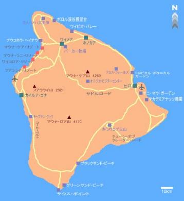 ハワイ島地図.JPG