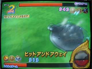 はぐれ04